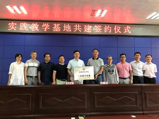 说明: C:\Users\Lenovo\Desktop\10.16乐玩web版登录入口:产教融合 推动应用型发展\10.17教务部党支部\照片\照片\22.jpg